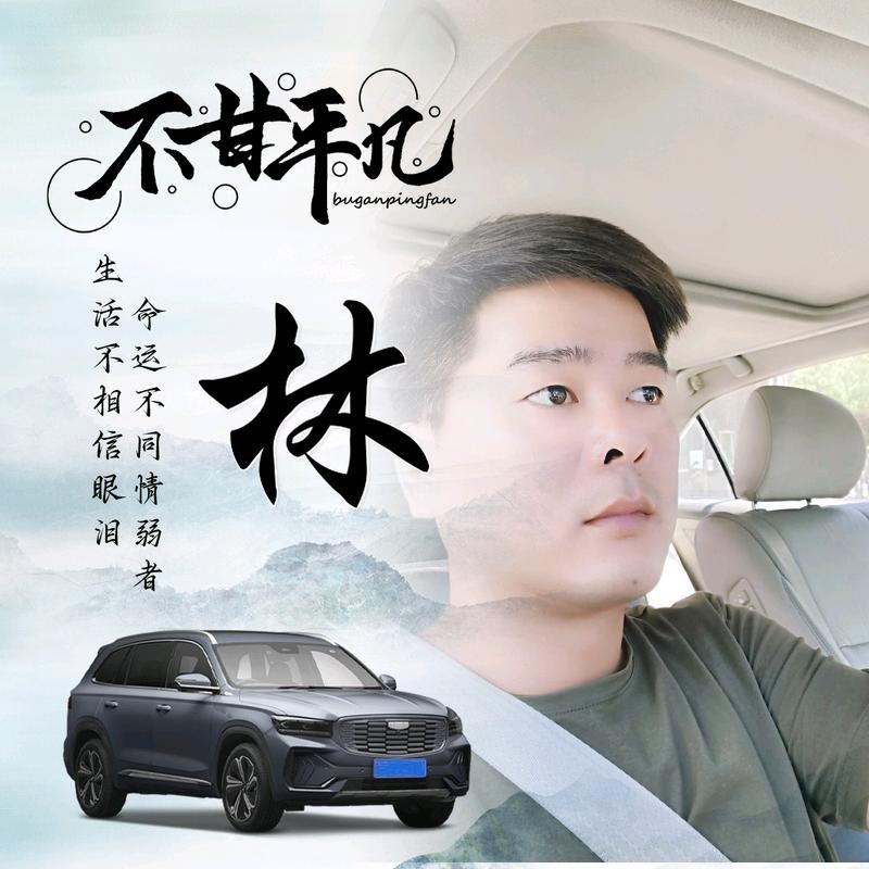 醉迴三笙的第一张照片--山东残疾人相亲网
