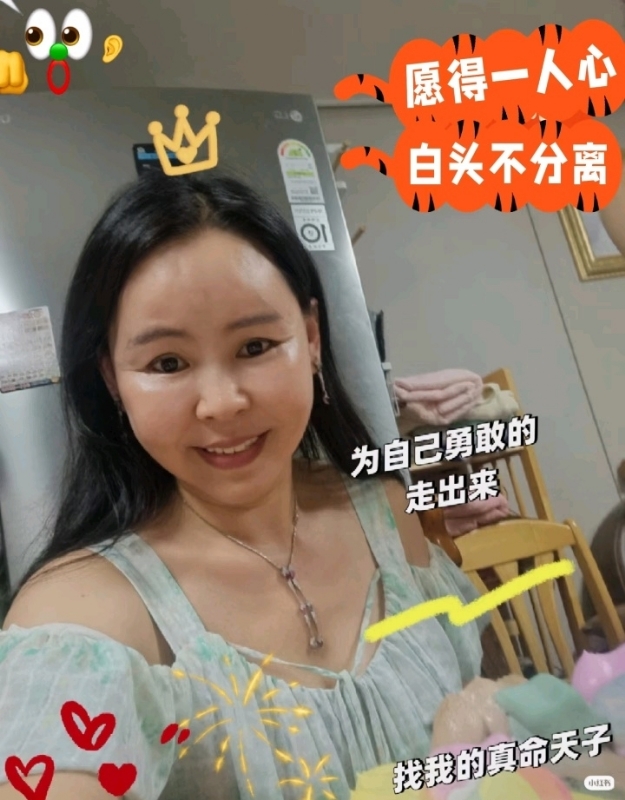 仁荷娘娘的第一张照片--山东残疾人相亲网