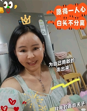 仁荷娘娘的第二张照片--山东残疾人相亲网
